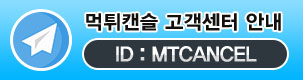 텔레그램 고객센터 텔레그램 고객센터